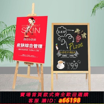 【台灣公司 可開發票】展架廣告牌展示牌木質展示架制作kt板海報架立式落地式支架子定制