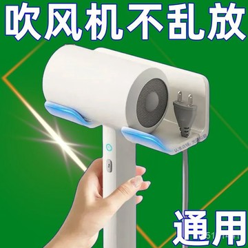 🔥在灣24H🔥吹風機放置架收納免打孔掛架家用浴室衛生間置物架電吹風架子 SPZB