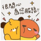 商品補發  請勿私自下標