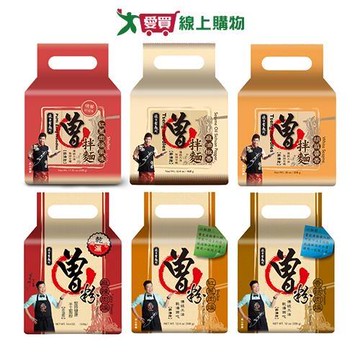 曾拌麵/曾粉袋裝系列(麻油椒香/胡麻醬香/紅蔥肉燥/麻辣肉燥/紅蔥肉燥/香菇肉燥)(4入/袋)【愛買】
