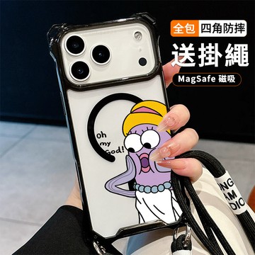 比奇堡居民 送掛繩透明手機殼 磁吸防摔透明殼 適用 iPhone 17 16 16e 15 14 13 12 11保護殼