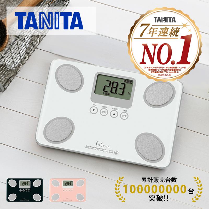 タニタ(TANITA) FS-E01-WH 体組成計 FitScan - 体重計