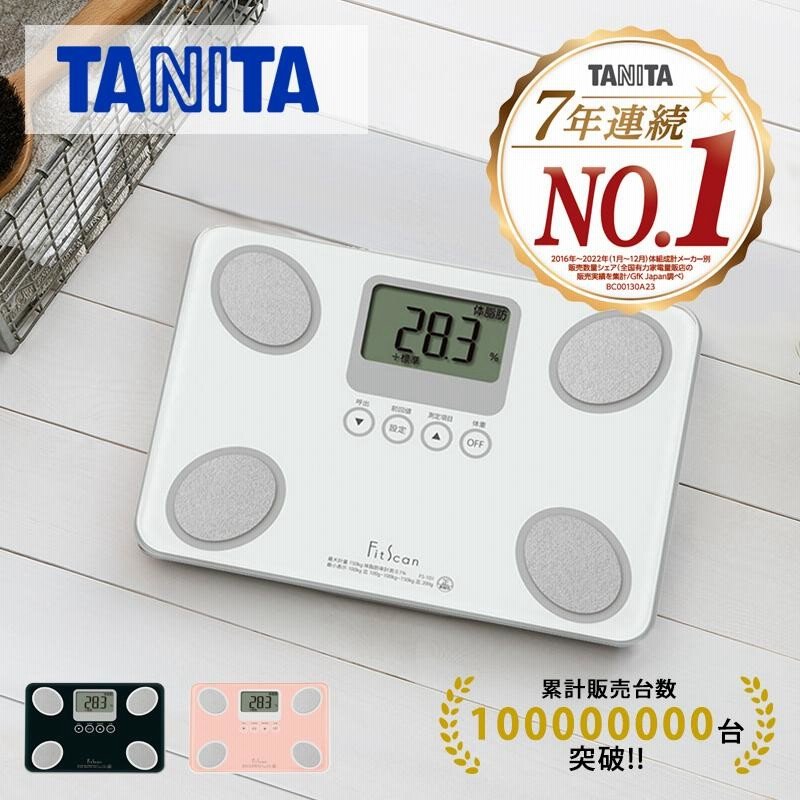 タニタ(TANITA) 体重計 体脂肪計 FS-101 正確 体組成計 おすすめ