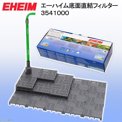 エーハイム 底面直結フィルター 生物ろ過強化 底面フィルター 通販 Lineポイント最大0 5 Get Lineショッピング