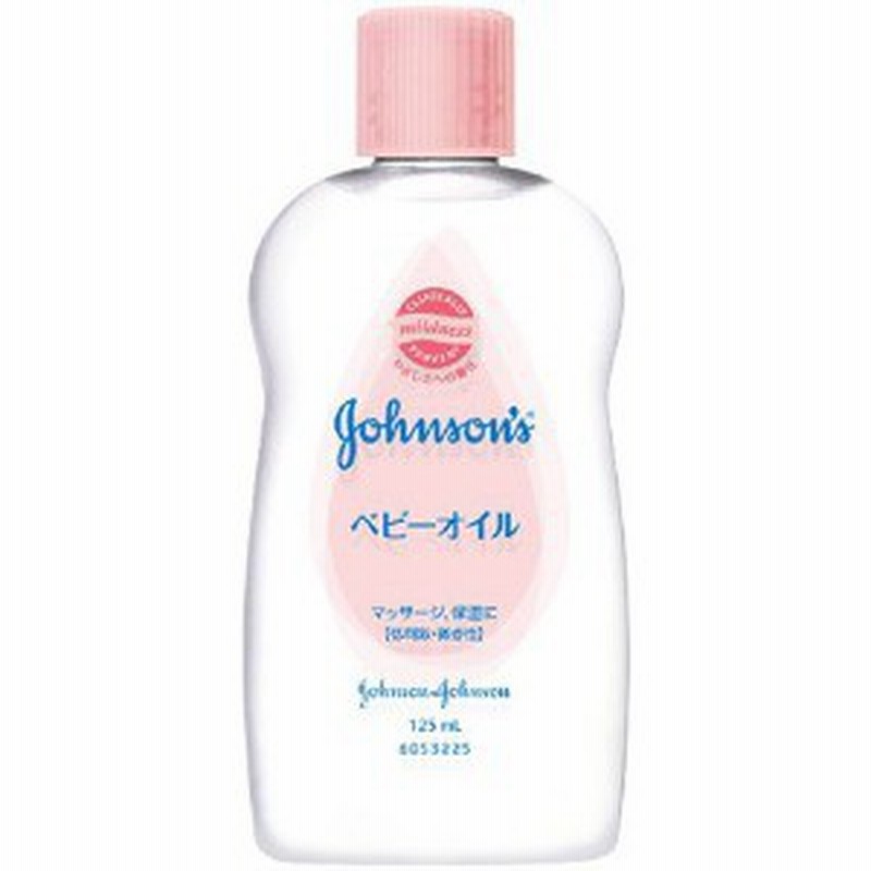 ジョンソン ジョンソン ジョンソンベビーベビーオイル微香性 １２５ｍｌ スキンケア 赤ちゃん用 ｊｊベビー １２５ｍｌ 通販 Lineポイント最大1 0 Get Lineショッピング