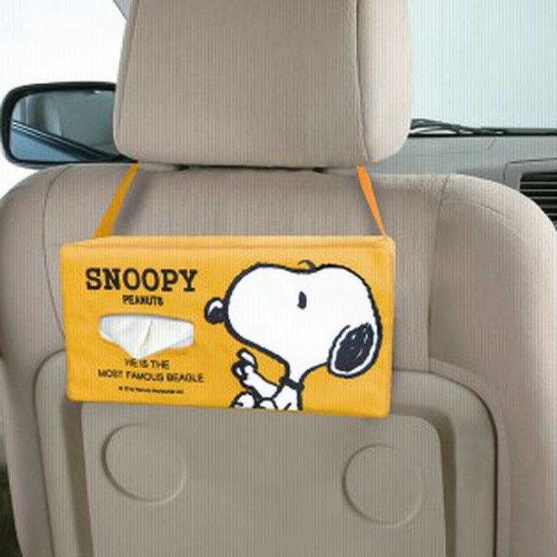 ティッシュケース ティッシュボックス スヌーピー シンプル ティッシュカバー 車 壁掛け キャラクター ケース カバー 布 カー用品 通販 Lineポイント最大1 0 Get Lineショッピング