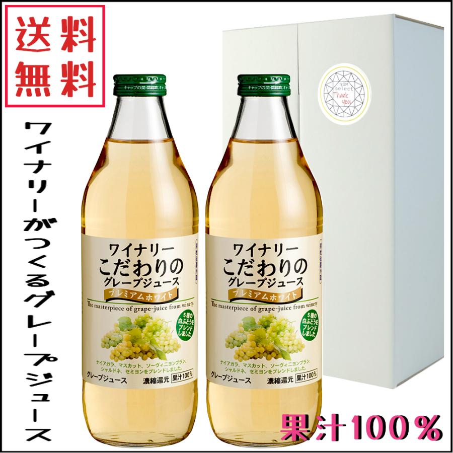 エディアール　ジュース6本