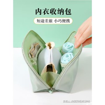 內衣收納袋旅行便攜文胸內褲襪子收納包出差旅游行李箱分類整理包