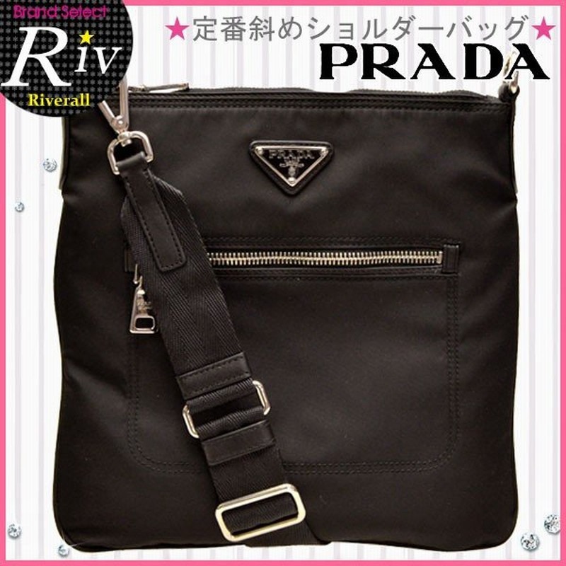 プラダ Prada バッグ 斜めがけ ショルダーバッグ Bt0716 アウトレット レディース 通販 Lineポイント最大0 5 Get Lineショッピング