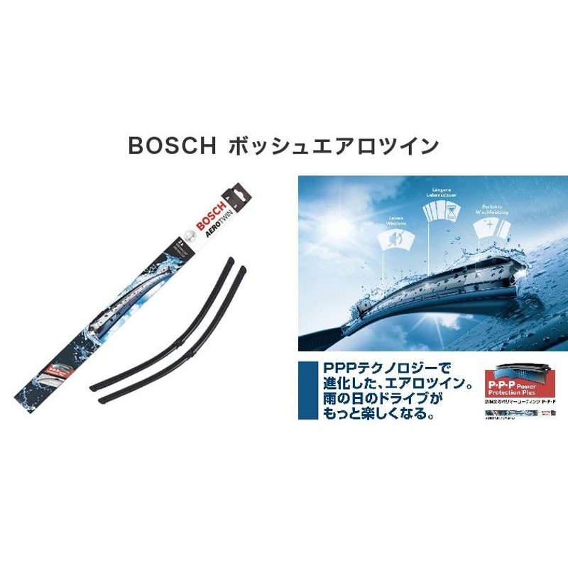 BOSCH ボッシュ ワイパー A556S フォルクスワーゲン アップ DBA-AACHY ...