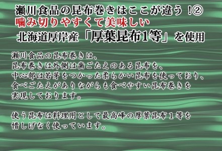 貝の食べ比べセット（小）北海道 昆布 昆布巻き 貝