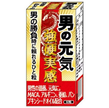 攝健勇軟膠囊 60粒/盒