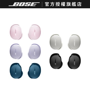 BOSE QuietComfort 消噪耳塞(五色任選) 藍牙耳機