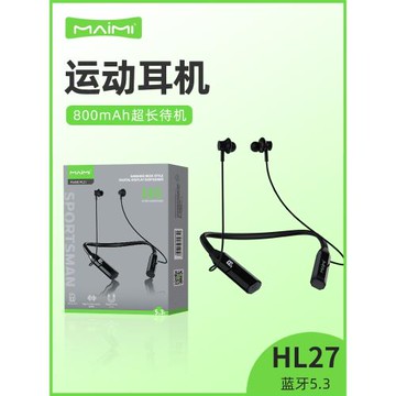 麥靡HL27超長續航適用TF卡數顯磁吸立體聲帶麥掛脖式運動藍牙耳機
