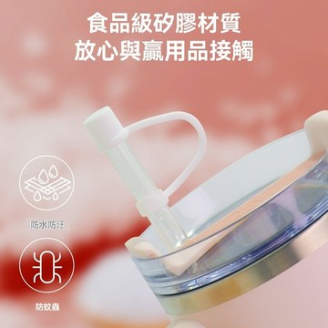 stanley 20/30/40oz防塵矽膠吸管帽10mm可循環用吸管塞水杯配件食品級吸管套