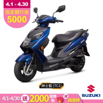 2026年 SUZUKI 台鈴機車 SWISH 125 新色彩 七期