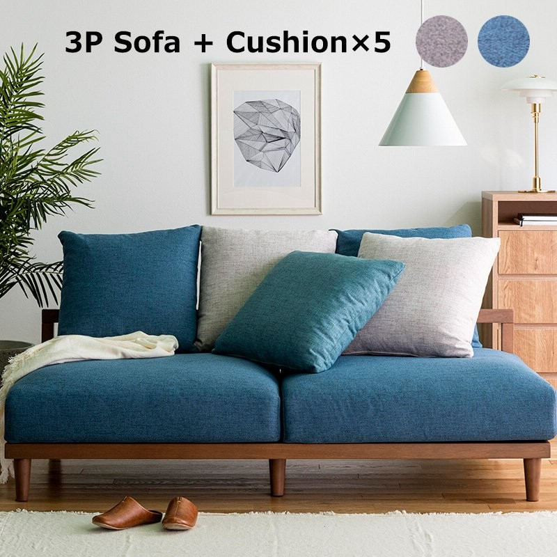 ソファー 3人掛け 北欧風 ファブリック クッション付き おしゃれ ソファ 通販 Lineポイント最大0 5 Get Lineショッピング