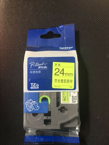 兄弟TZe-C51標簽機色帶TZ-C51熒光黃底黑字24mmPT-2430PCZ