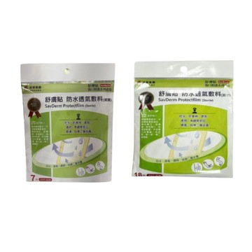 舒膚貼 防水透氣敷料 滅菌 兩種尺寸 ( 6x7 18片入 / 6x7 7片入 )