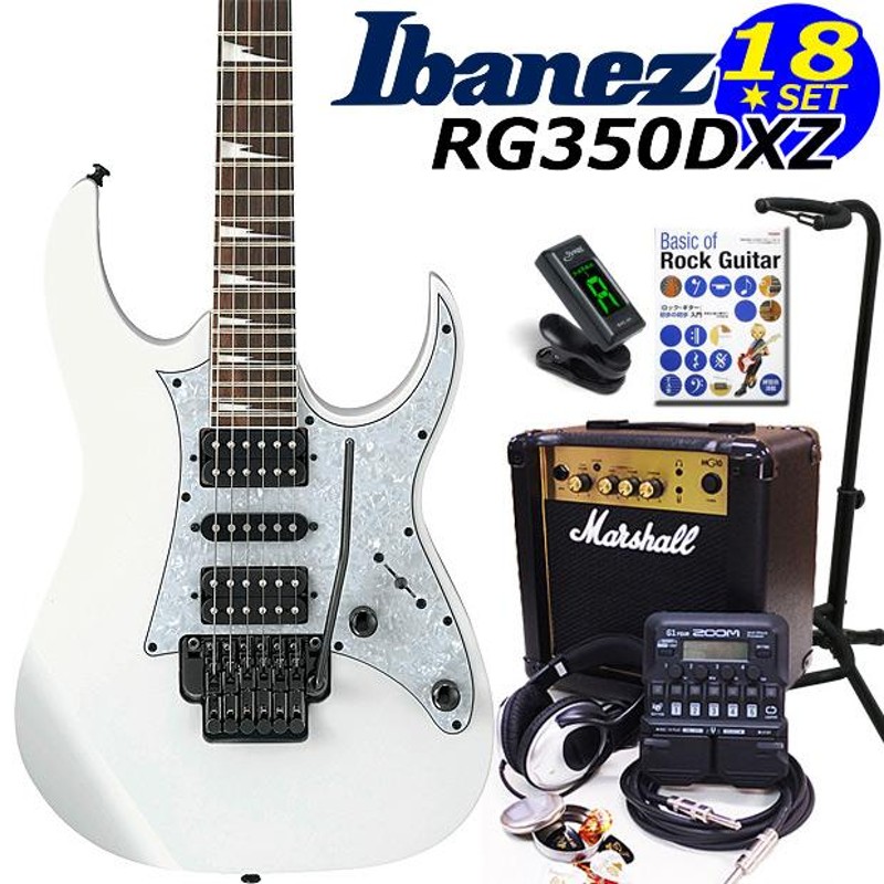 Ibanez アイバニーズ RG350DXZ WH エレキギター マーシャルアンプ付 初心者セット18点 ZOOM G1Four付き |  LINEブランドカタログ