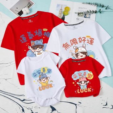 2024兔年紅色親子裝短袖一家三口四口純棉母子母女大碼半袖t恤潮