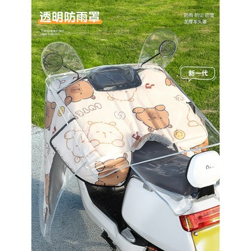 🚀桃園出貨🚀 電動車防雨罩電瓶車頭擋風罩加大加厚一體式全包擋風被防風防雨罩