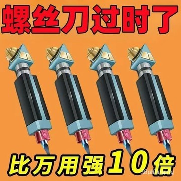 🔥🔥🔥🔥🔥🔥🔥🔥新陞級【25件套】螺絲刀套裝多功能維修精密工具電腦手機平闆維修 LQIH BBB TEOH