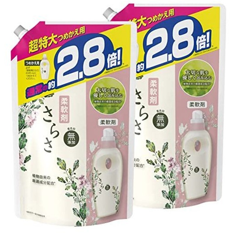 高価値セリー Ｐ Ｇ さらさ 柔軟剤 つめかえ用 超特大 １２５０ｍｌ １個 お取寄せ品 discoversvg.com