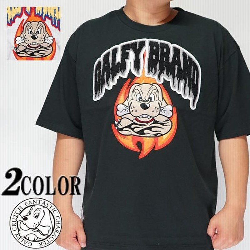 Galfy ガルフィー Tシャツ 半袖 メンズ レディース 炎上大学 Tee ビックサイズ ドッグ 犬 1140 通販 Lineポイント最大get Lineショッピング
