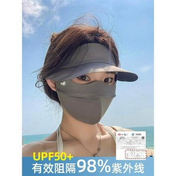 防曬面罩女夏季2026新款遮陽防紫外線全臉帽子口罩一體冰絲臉基尼