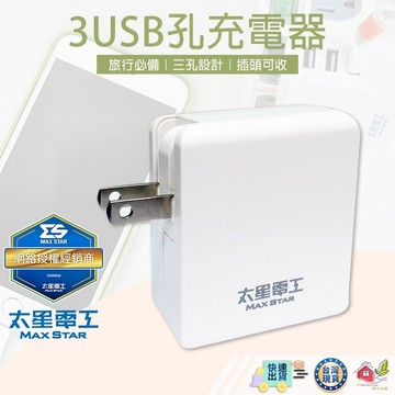 【台灣速送 R51488】USB豆腐頭 usb充電頭 usb快充頭 豆腐頭 充電頭