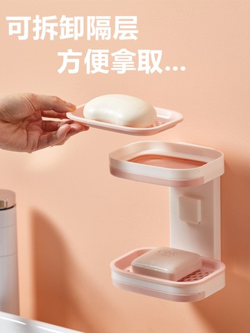 免打孔肥皂盒衛生間瀝水創意壁掛香皂架浴室置物架吸盤雙層肥皂架