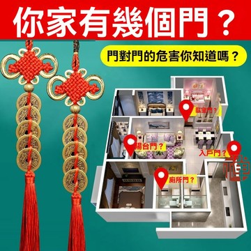 ✨禪意閣✨五帝錢 掛件門對門 葫蘆五帝銅錢入戶 門家中門對門 純銅擺件
