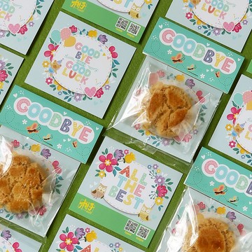 【香港製造】快樂熊 散水回禮小禮物 小包裝手工糖