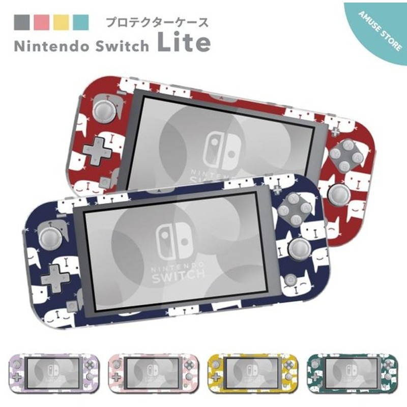 Nintendo Switch Lite ケース カバー スウィッチライト スイッチライト かわいい おしゃれ おもちゃ ゲーム 猫 ネコ イラスト 総柄 かわいい 通販 Lineポイント最大0 5 Get Lineショッピング