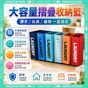 ✨最快當日到✨ 免運 瑜珈墊收納籃 衣物可折疊帶輪子洗衣籃子 防水可折疊 推車置物架 運動器材收納籃 防滑 加厚