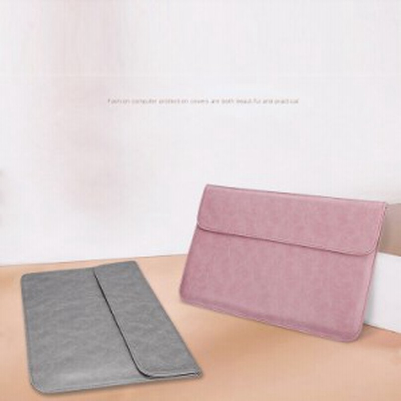 収納バッグ Macbook対応カバー 封筒型カバー レザー 縦型収納バッグ 上質 軽量 保護 ポーチカバン 新作 通販 Lineポイント最大1 0 Get Lineショッピング