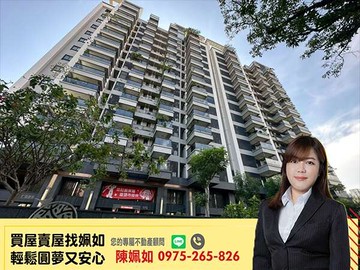 仁發兩廳院│明星學區│衛武營│最划算兩房平車｜高雄市鳳山區新昌街