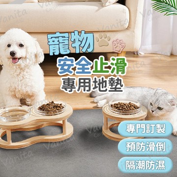 在台現貨｜可客製 萬用寵物防滑地墊 餐墊 籠內墊 睡墊 貓 狗 兔子 寵物 防滑 止滑 地墊 地毯 踏墊 墊 訂製