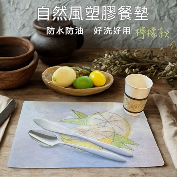 北歐風餐墊【台灣現貨】餐墊 多款任選PVC防水防油餐墊居家佈置擺飾 桌墊 餐墊 餐桌墊廚房架上好幫手 泡茶墊 網拍裝飾