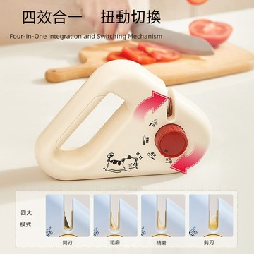 磨刀器 手握式磨刀器 四合一磨刀器 開刃器 家用鋒利磨刀工具 廚房雙面磨刀石 磨刀神器