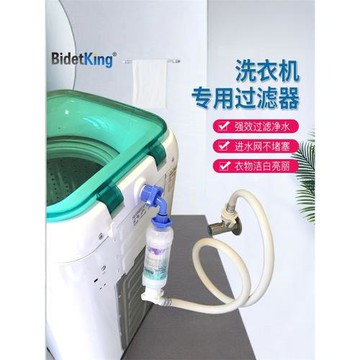 韓國進口家用洗衣機過濾器濾芯通用前置凈水器濾水器過濾棒凈化器