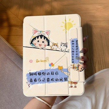 iPad9/10/11/12代保護套10.2無筆槽2026蘋果Air8/7/6平板殼10.9九