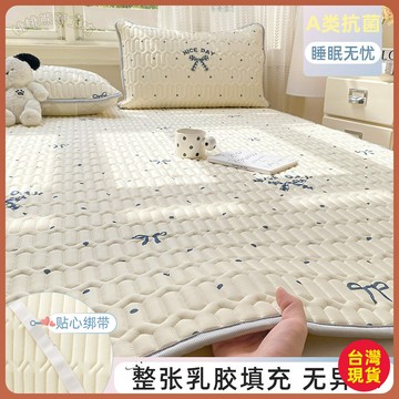 👍夏季好物👍新款A類冰絲乳膠涼席三件套夏季乳膠軟涼席床墊可水洗冰絲席床單 UKJY