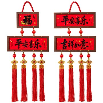 新年吉祥相框 新春 裝飾相框 雙層相框 相框掛飾 吊飾 掛件 吊件 新年裝飾 喜慶佈置 戶門裝飾 玄關裝飾