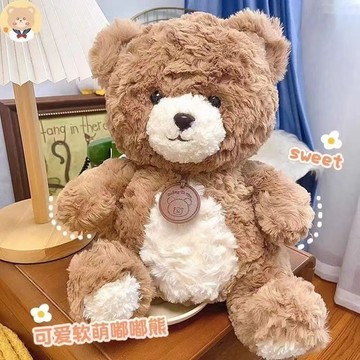 ✨壹灣出貨✨可愛泰迪小熊戰士嘟嘟bear毛絨玩具玩偶安撫睡覺公仔生日禮物女孩 交換禮 生日禮物