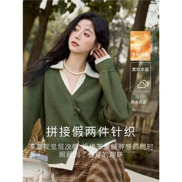 謎秀假兩件拼接毛衣女2024秋冬新款慵懶風撞色v領設計感針織衫