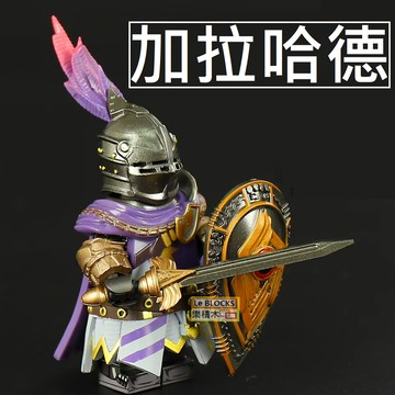2994 樂積木【現貨】第三方 加拉哈德 Z41 圓桌武士 中古人偶 亞瑟 重裝鐵浮屠 蘭斯洛特 高質感 積木 S132