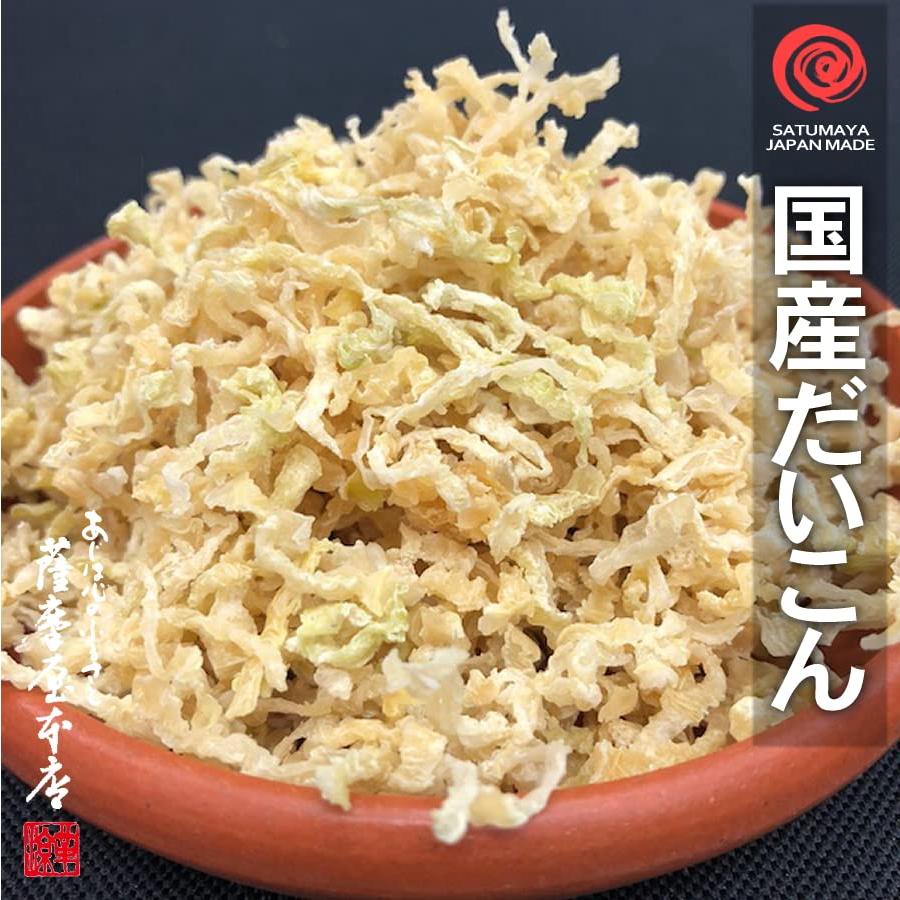 国産乾燥大根 100g 国産乾燥野菜シリーズ 切干 だいこん エアドライ 低温熱風乾燥製法 九州産 熊本県産 みそ汁 フリーズドライ ドライベジタブル