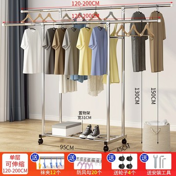 室內晾衣架 單桿式不銹鋼晾衣架落地折疊臥室內陽台家用伸縮涼掛衣服曬架子桿【xy5950】